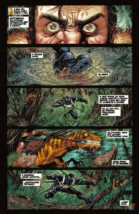 ����� / Venom: complete collection vol. 1
