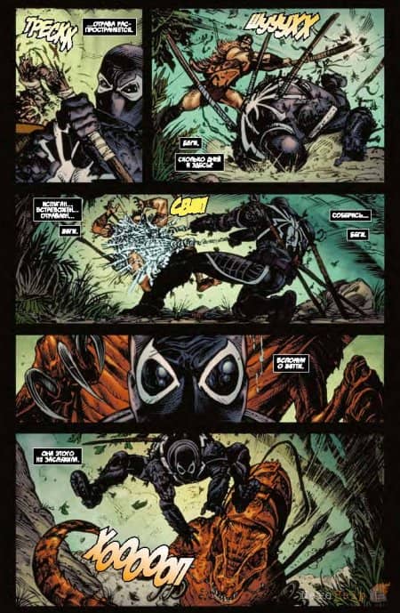 ����� / Venom: complete collection vol. 1