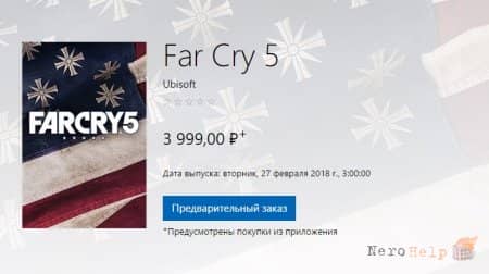 Far Cry 5 - ������������ ���� ����� ��� ����� ������