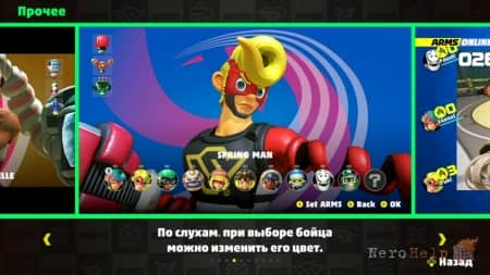 ����� ARMS