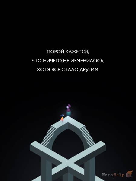 ����� Monument Valley 2