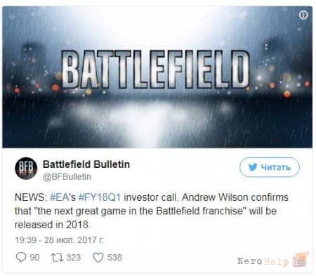 ��������� ����� Battlefield ������ ��� � 2018 ����