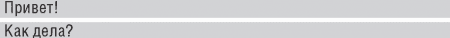GNU Core Utilities. ����� IV