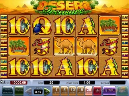 Desert Treasure - ��� �������� �����?