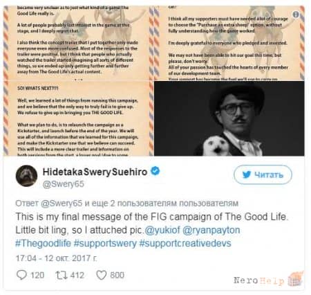 The Good Life �� ������ ������� ������, �� Swery ��������� ��� ���