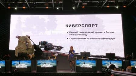 ����������� �������������� PUBG � Mail.ru