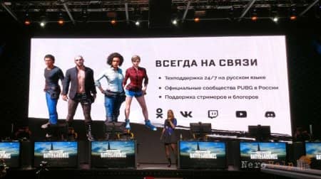 ����������� �������������� PUBG � Mail.ru
