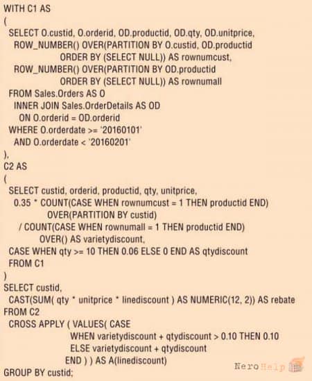 SQL Server: ���������� ���������� � Distinct | ������������� ROW_NUMBER