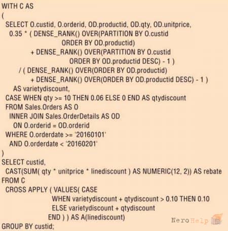 SQL Server: ���������� ���������� � Distinct |������� 3 � ������� 4