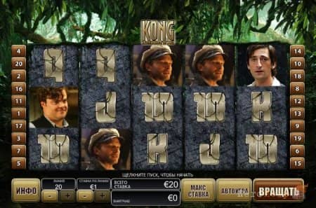 King Kong � ����������� �������� ������ ������