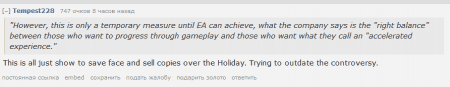 ������! ����������� ���������� � ��������� Battlefront II ������ ����� ����� EA