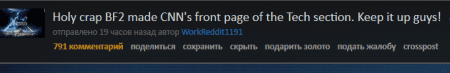 ������! ����������� ���������� � ��������� Battlefront II ������ ����� ����� EA