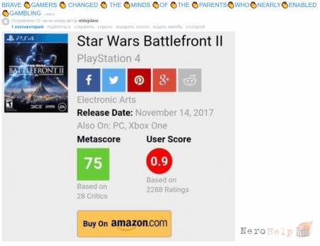 ������! ����������� ���������� � ��������� Battlefront II ������ ����� ����� EA