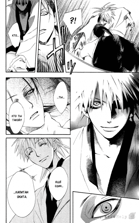 �������� �� ����� ������������ ������ | Kootetsu no Hana
