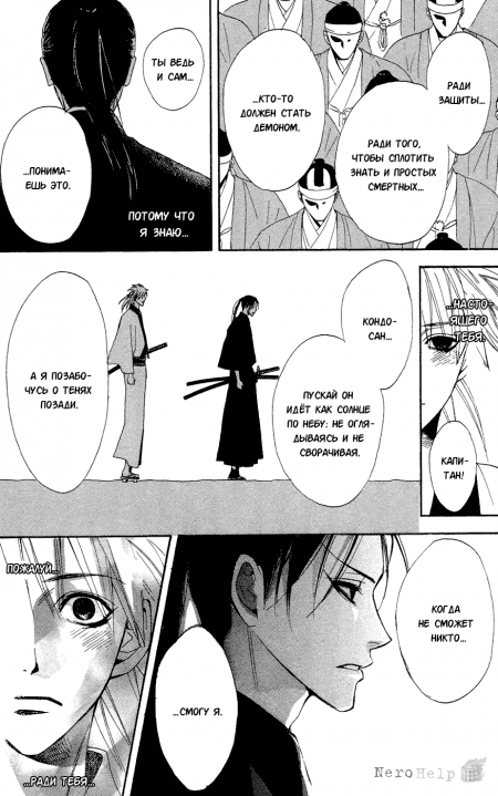 �������� �� ����� ������������ ������ | Kootetsu no Hana
