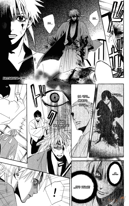 �������� �� ����� ������������ ������ | Kootetsu no Hana