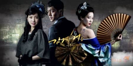 �������� �� ������ ������ ������ | Inspiring Generation: The Birth of the God of Battle