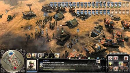 ����� Company of Heroes 2