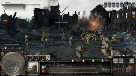 ����� Company of Heroes 2