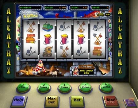 Alcatraz - ������� ����� �����