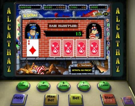 Alcatraz - ������� ����� �����
