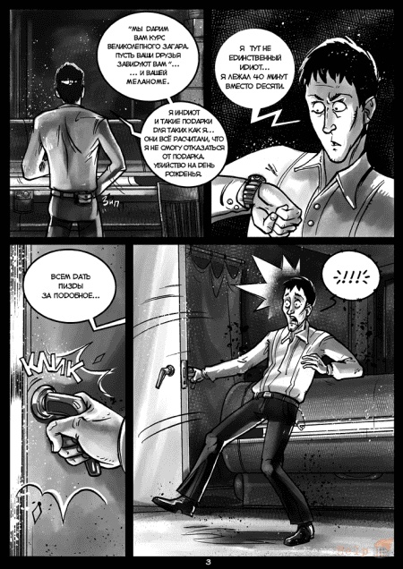 ����� - ������ �piton� ���������