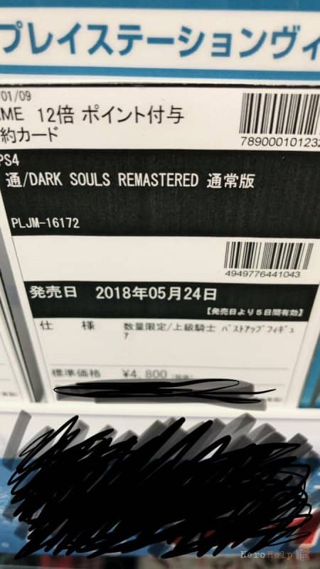 �������� Dark Souls ������ �� PS4 ������ 2018 ����