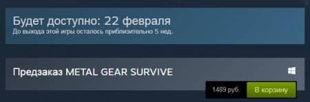 Metal Gear Survive - ���� ������� ����������� ����������� � ��������� � ������ �� �������� ������� �����������������