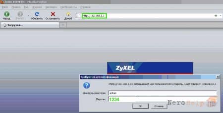 ������� �������� �������� ������� Zyxel