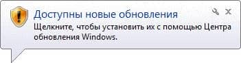 ����� ��������� Windows 7