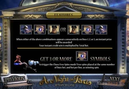A Night In Paris � ������� ������� ������