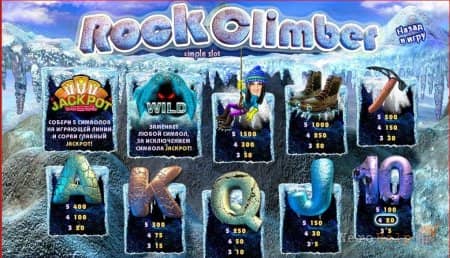 Rock Climber Simple JP - ��� ����, � ����, � ����