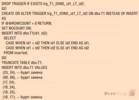 ������������� ��������� ��������� � T-SQL