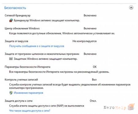 ����� ��������� Windows 7
