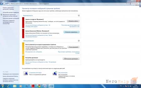����� ��������� Windows 7
