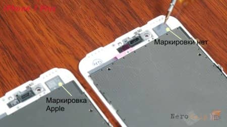 ��� �������� ������������ ������� iPhone 7 �� �����?