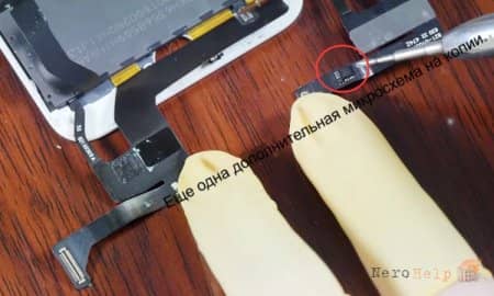��� �������� ������������ ������� iPhone 7 �� �����?