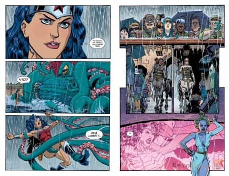 ����-�������. ����� 1�3 / Wonder Woman. Vol 1�6
