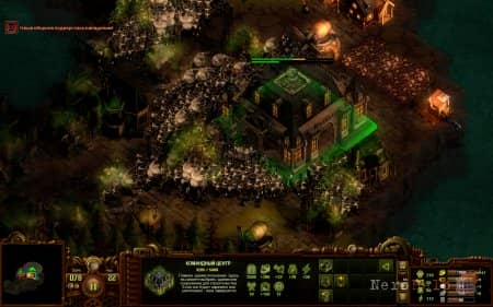��������������� ����� They Are Billions