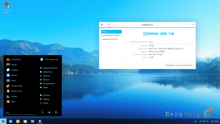 ����� Linux-������������ Zorin OS 12 Core