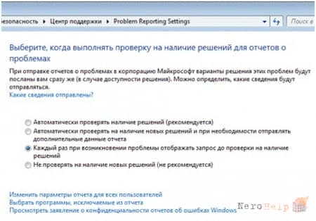 ����� ��������� Windows 7. ����� II