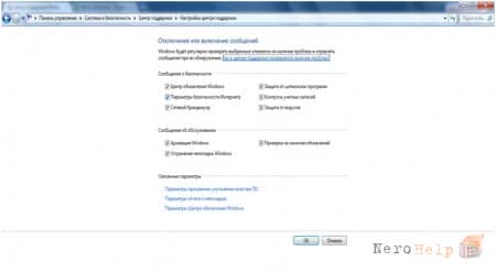 ����� ��������� Windows 7. ����� II