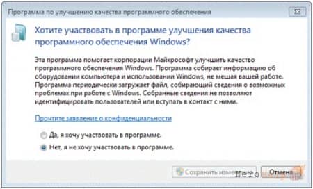 ����� ��������� Windows 7. ����� II
