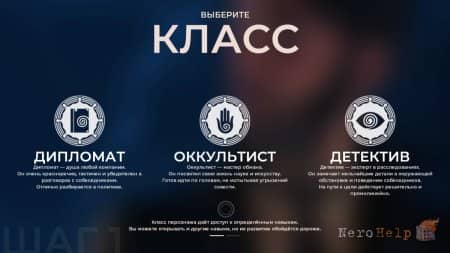 ����� The Council