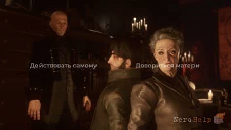 ����� The Council