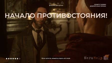 ����� The Council