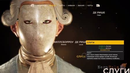 ����� The Council