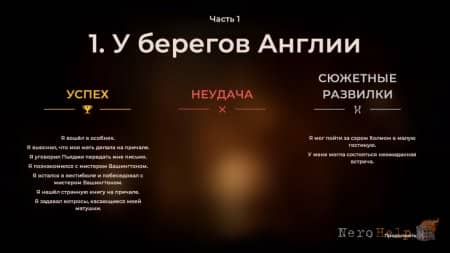 ����� The Council