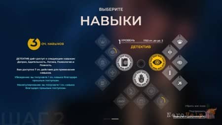 ����� The Council