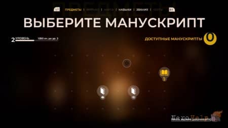 ����� The Council